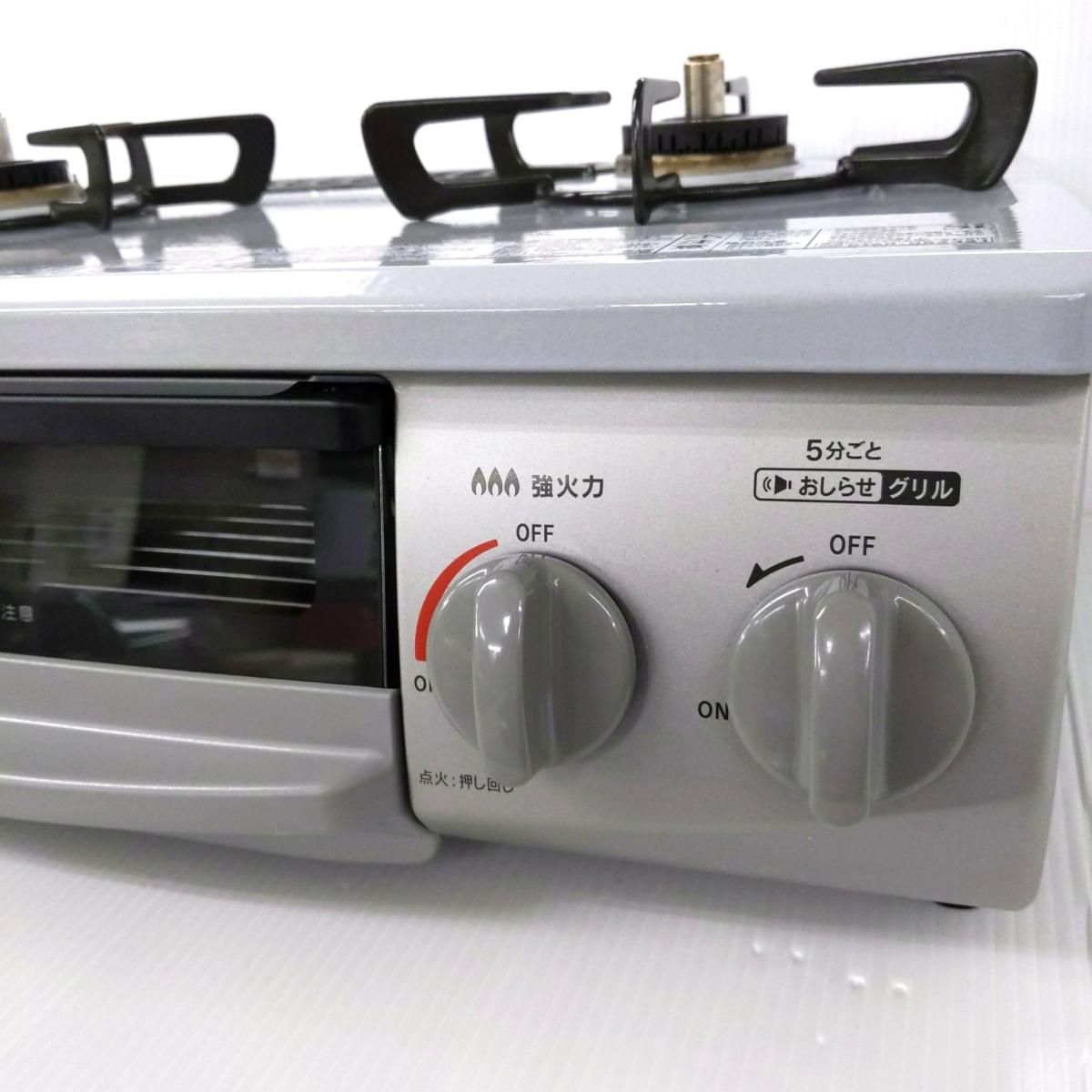 LPガス用 グリル付きガステーブル