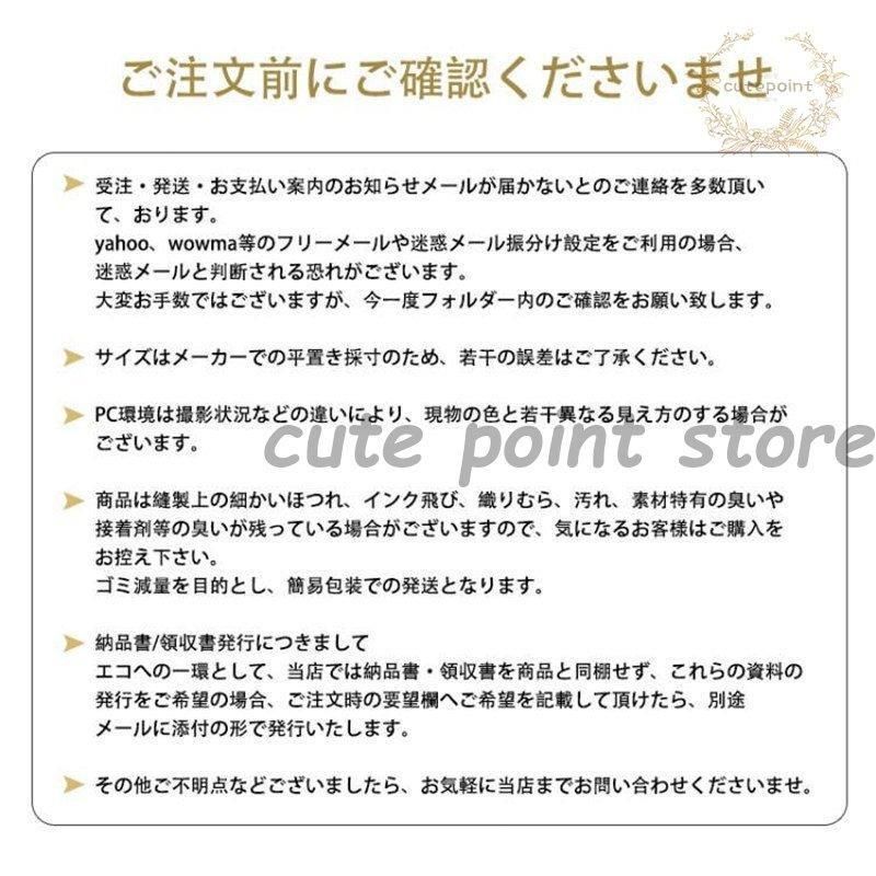 ユニフォーム エステ