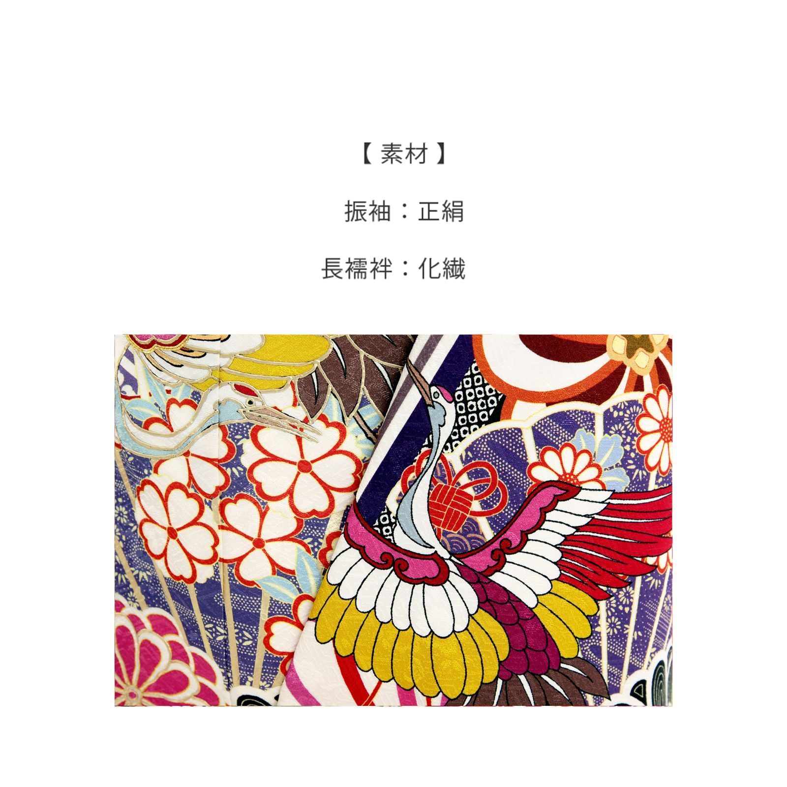 【hirotan 17】◆着用可能品◆夏の長襦袢お稽古セット6組セット◆ 正絹訪問着フルセット4点 美品着物＋特選袋帯+帯締め+