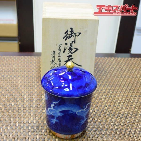 染付龍