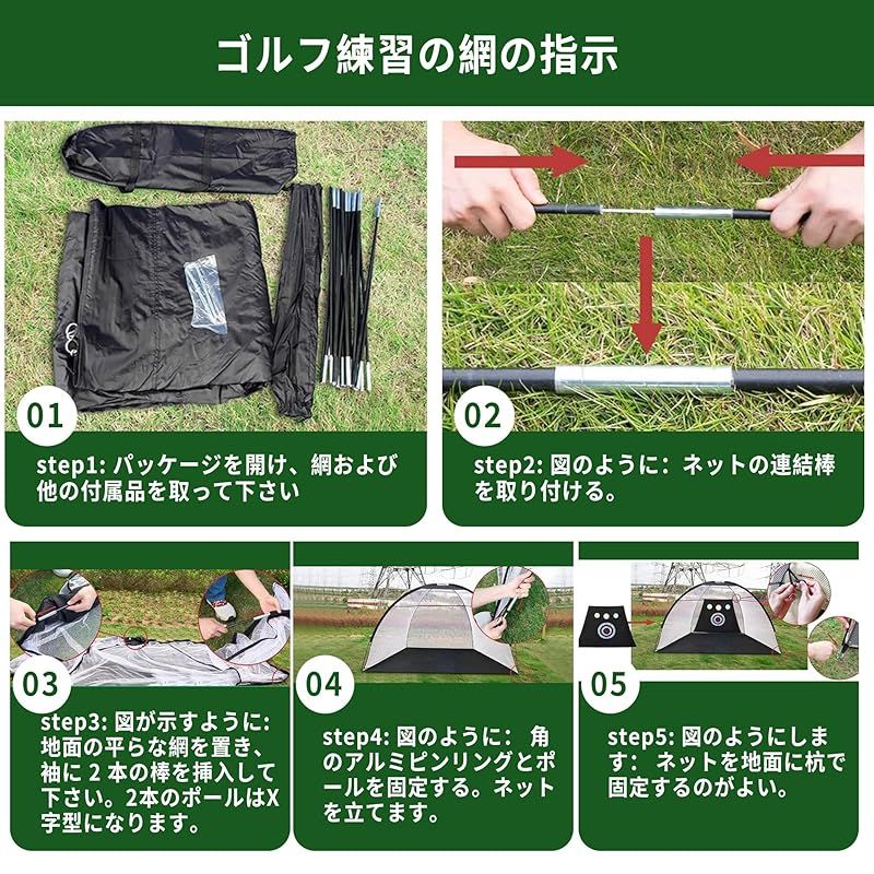 ohbien ゴルフ練習ネット