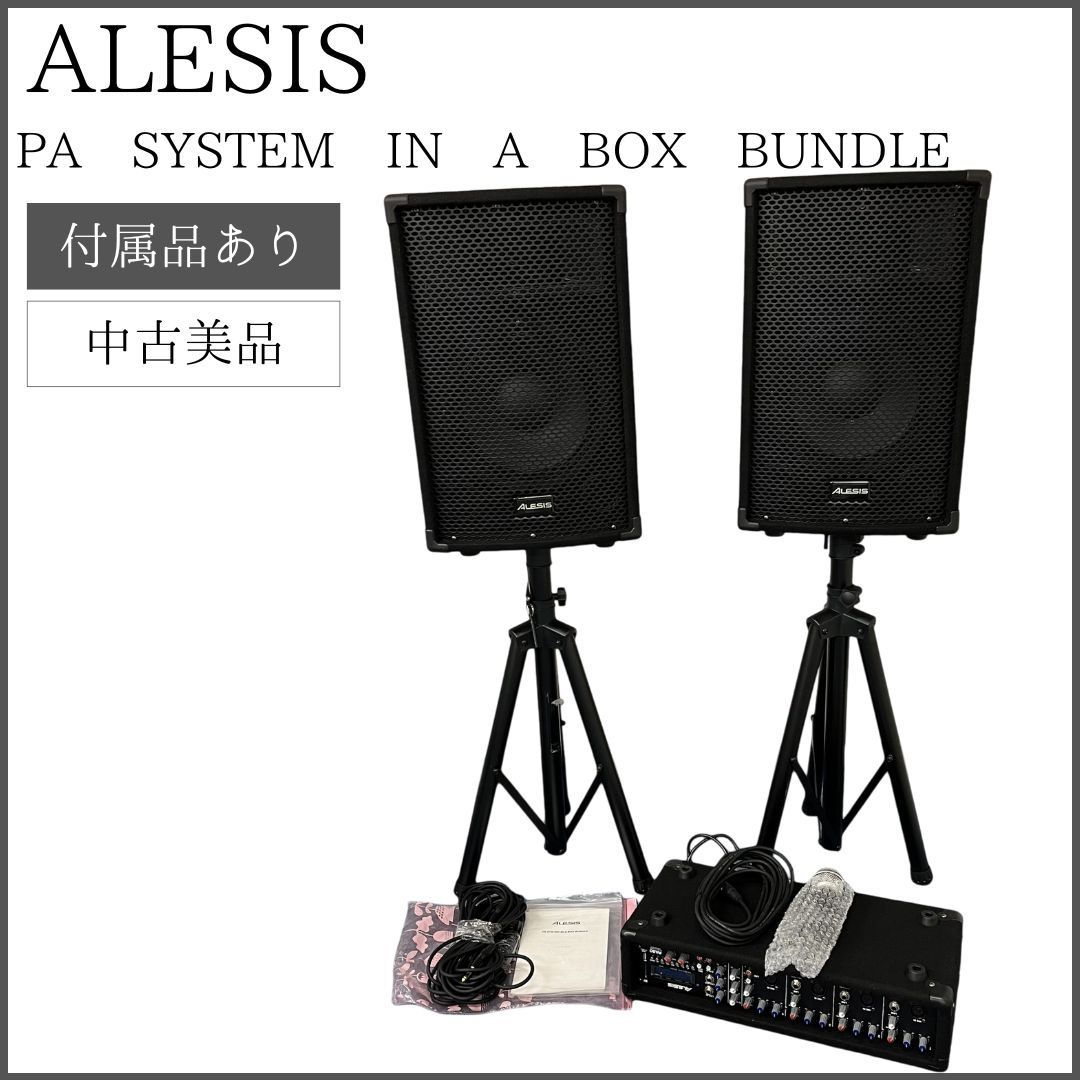 付属品完備】 ALESIS アレシス PA System in a Box Bundle - メルカリ