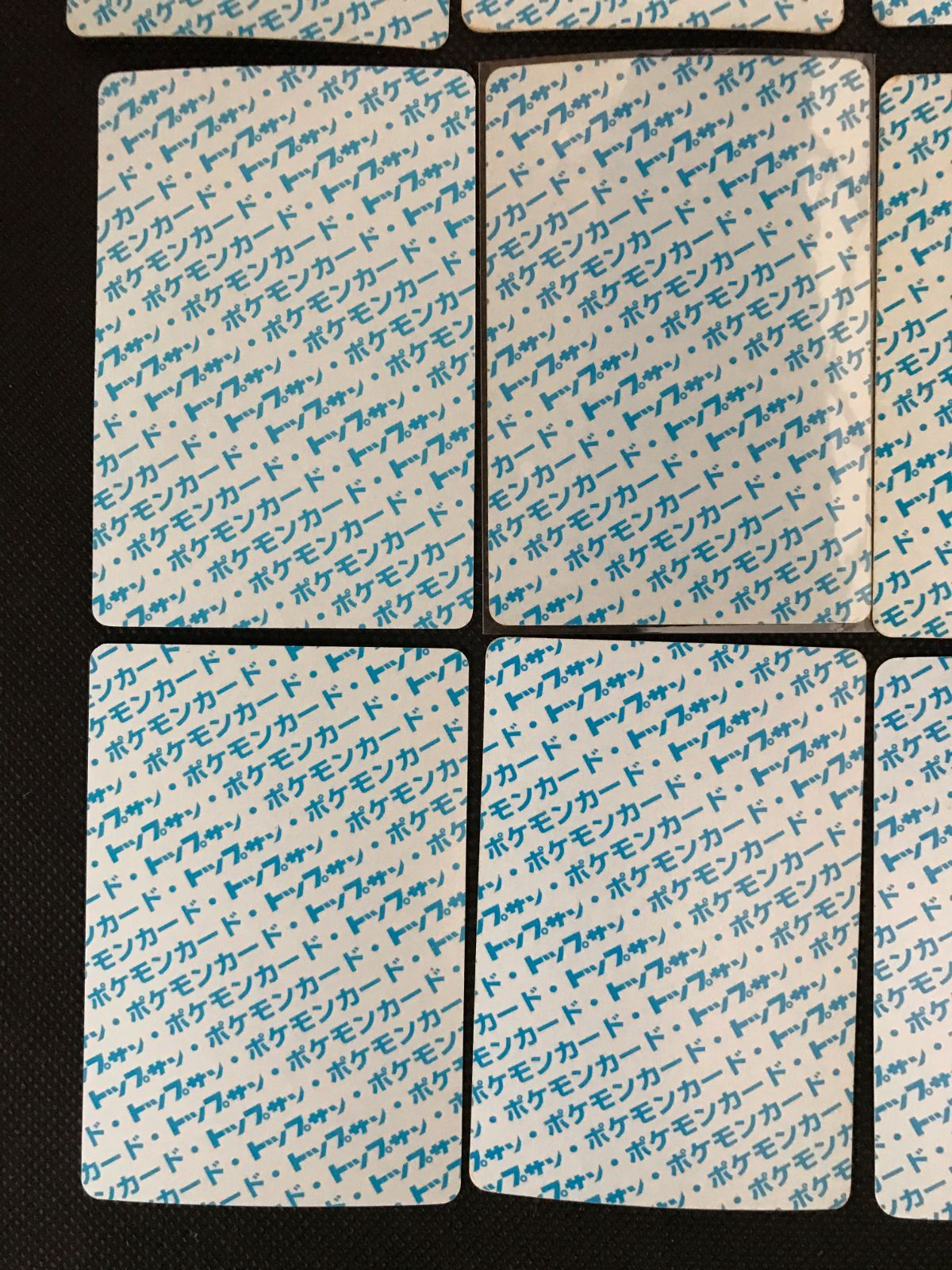 ポケモン トップサン 裏青 まとめ 2131 UP786_INFO