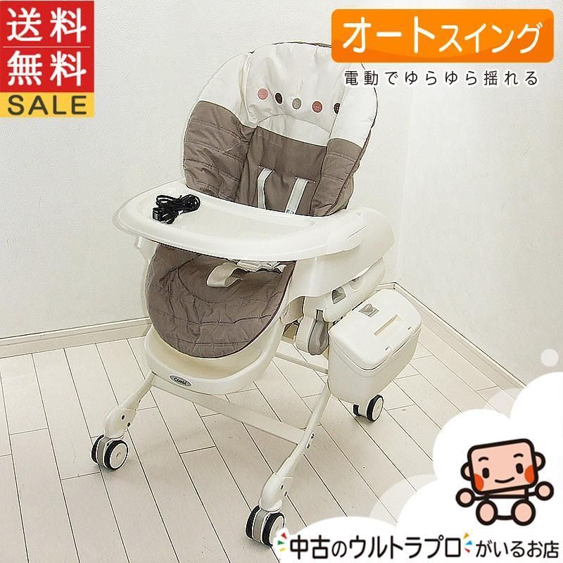 楽天市場】＼ポイント10倍／【コンビ公式】Combi 電動 スウィング ベビーラック ハイローベッド ハイローラック ハイローチェア | ネムリラ AUTO  SWING LM ミントグレー（GL） | ハイロー ゆりかご バウンサー ベビーチェア ベビーベッド 出産祝い : コンビ公式楽天市場店