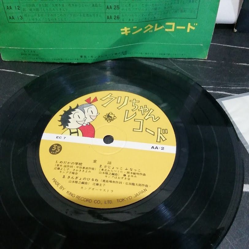【中古】アナログレコード　100枚セット　まとめ売り レコード LP用のり付きビニール(セロパック)・大 25枚セット/外