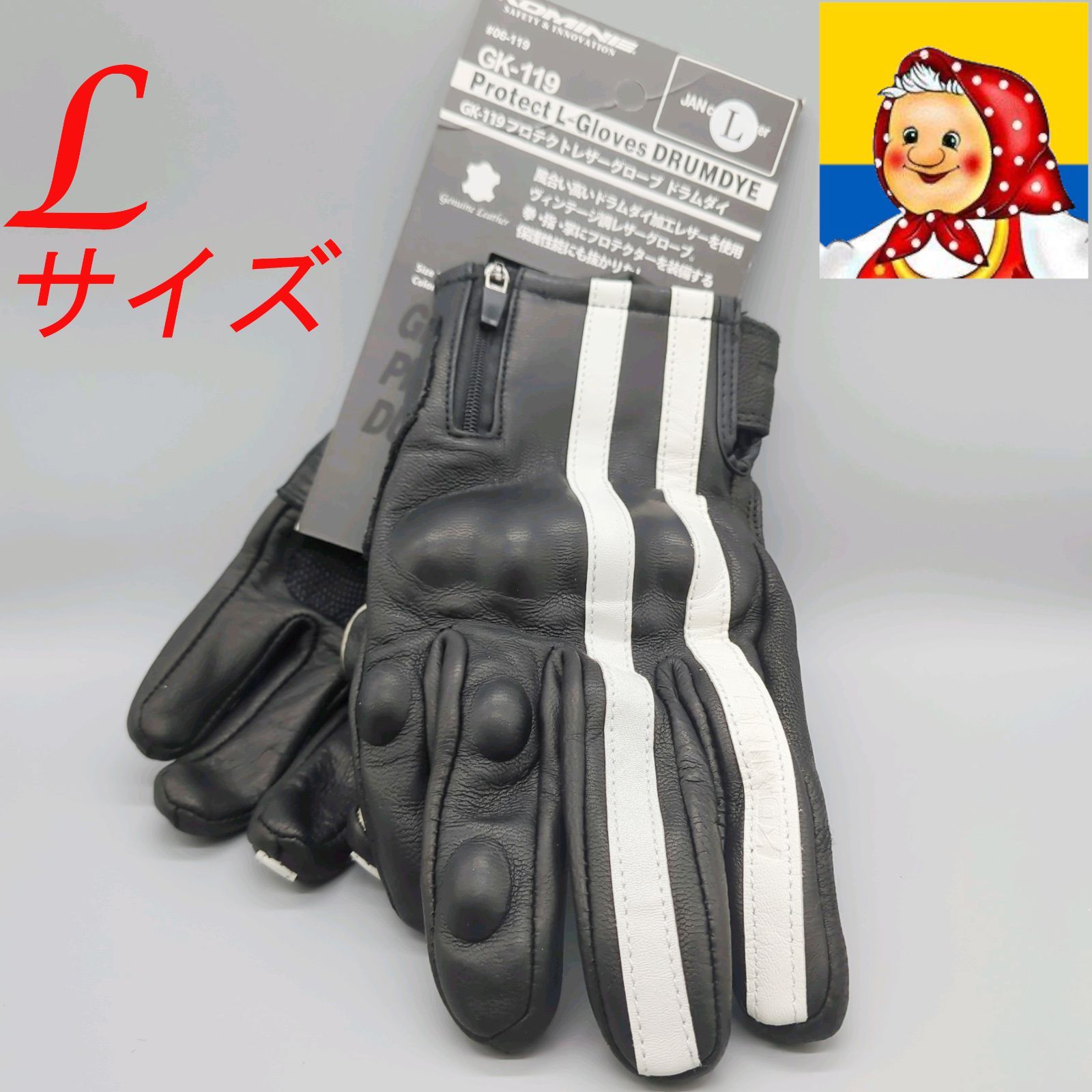 L KOMINIE バイク グローブ ストライプ 本革 スマホタッチ かっこいい 