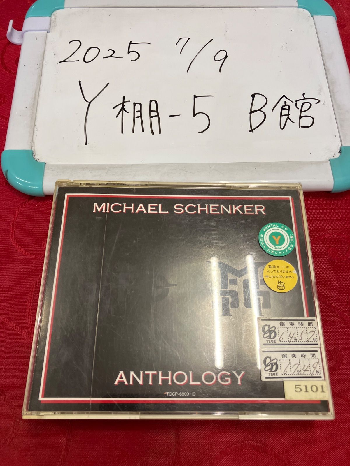 ANTHOLOGY / MICHAEL SCHENKER アンソロジー/マイケル
