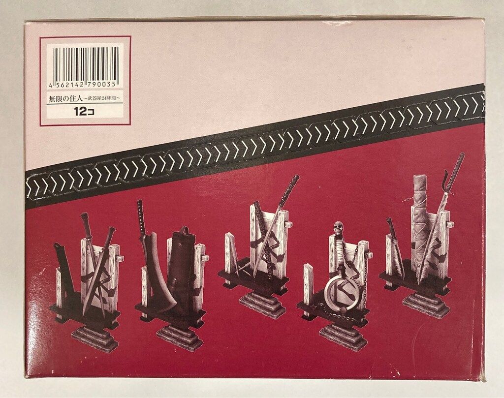 1BOXセット