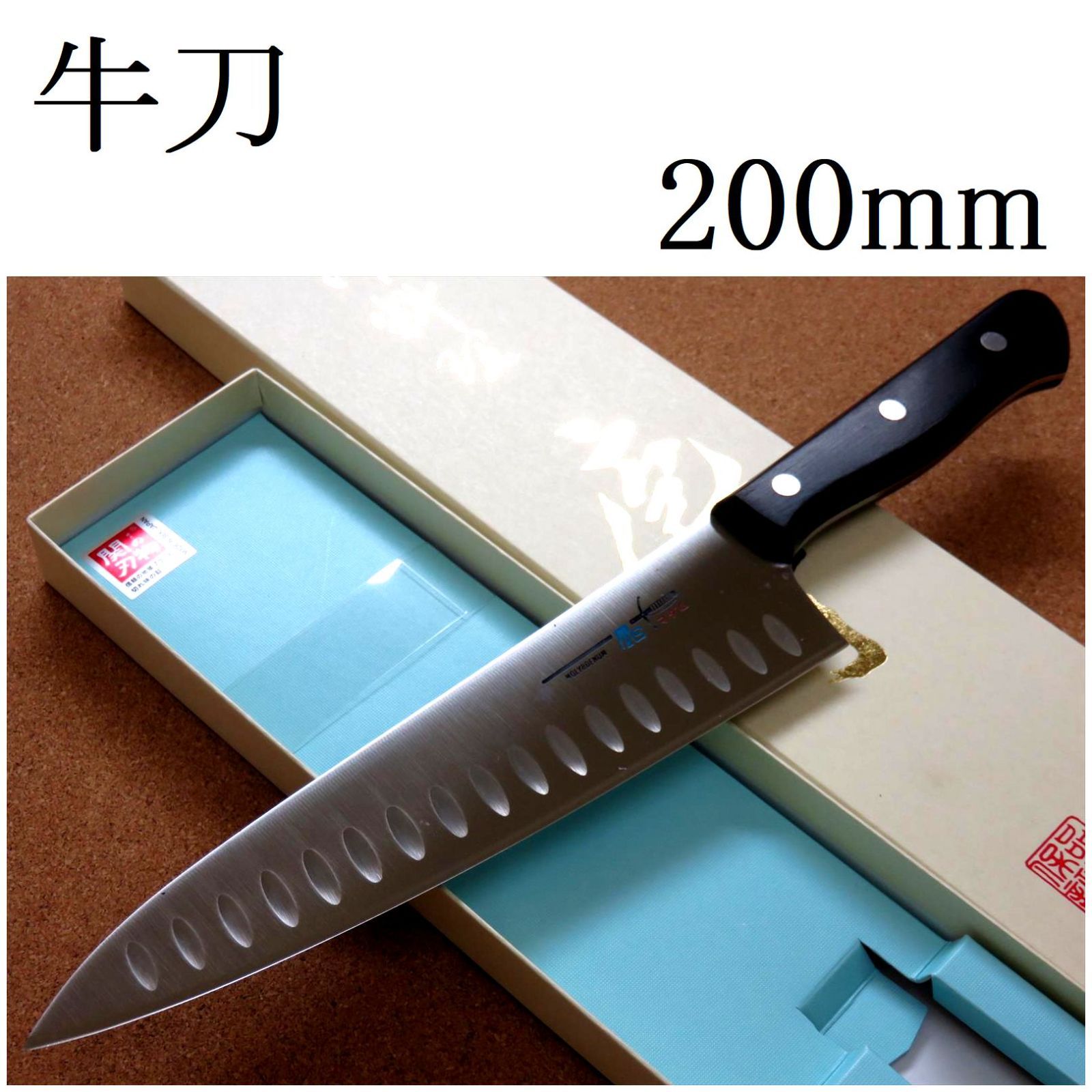 片岡製作所 TAMAHAGANE 響十 KS-1112 筋引 270mm タマハガネ 筋引包丁 刃 モナカハンドル 63層ダマスカス鋼 片岡製作所 H : 片岡製作所 TAMAHAGANE 響十 牛刀 槌目 240mm KS-1104