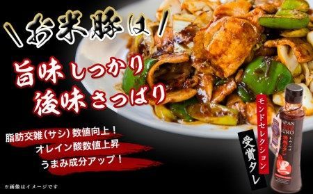 4kg 豚こま