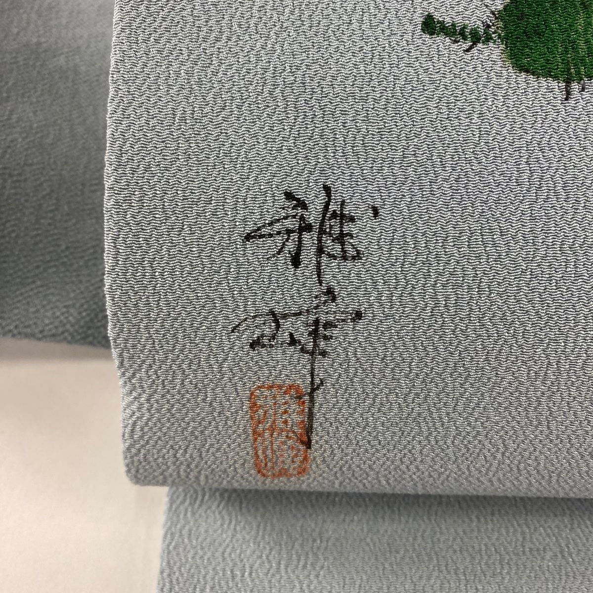 縮緬 水色