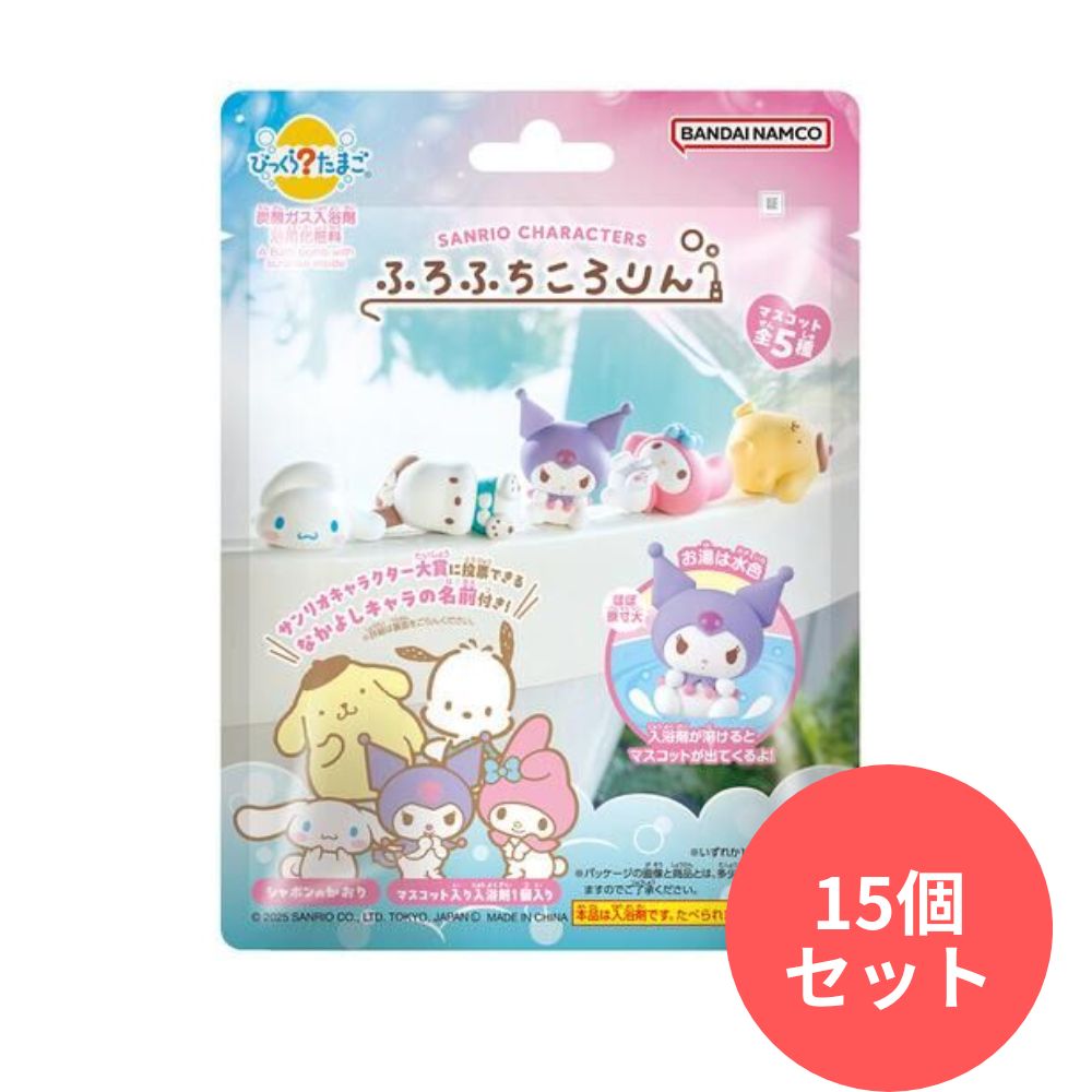 ベルセレージュバスデイリー スクラブパック ベルセレージュ バスエッセンスデイリー 6個