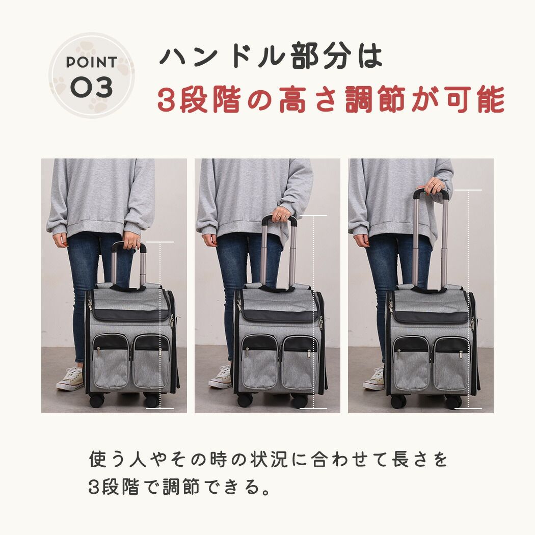 キャスター付き キャリー