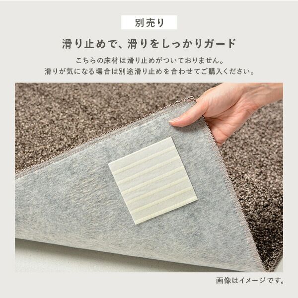 さとページ クッションフロア 2枚入り 6畳用 約182×270cm アッシュグレイ 日本製