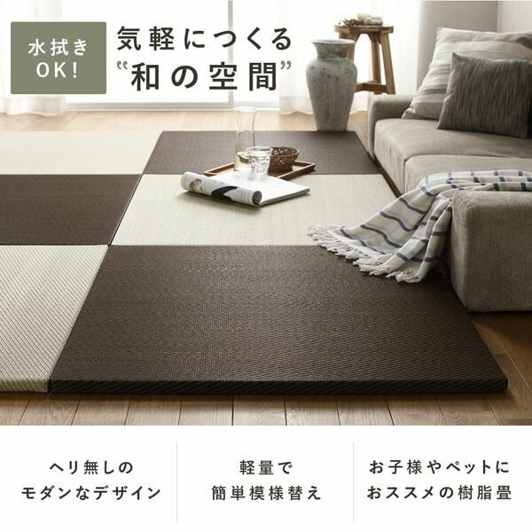 内装 値下げ中‼︎ 置き畳【9枚】ライトグレー