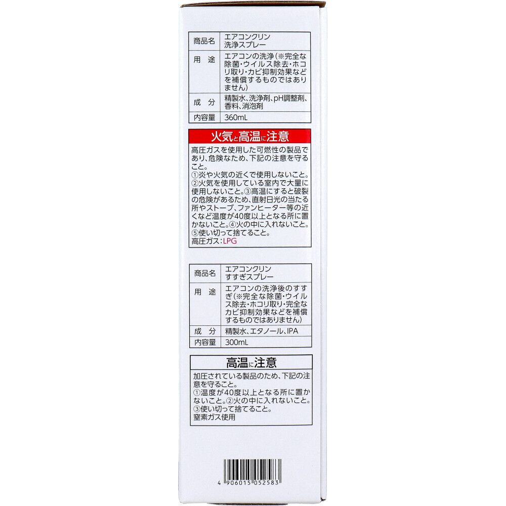 1セット