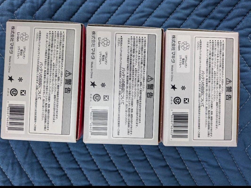 簡単な makita BL1860B 60Ah バッテリー 3個セット 即購入