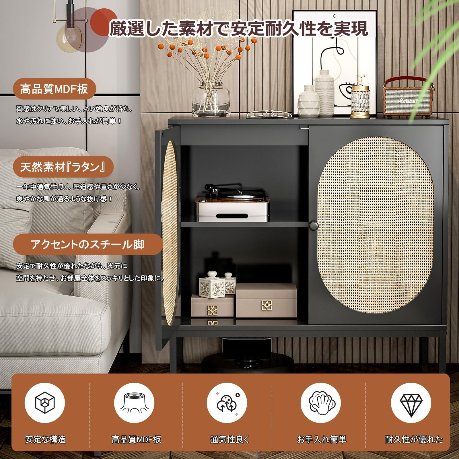 キャビネット 木製 サイドボード ラタンンキャビネット 収納 2扉 IKIFLY キャビネット 木製 サイドボード ラタンンキャビネット