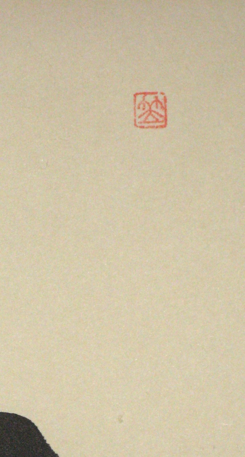 軸 掛け軸