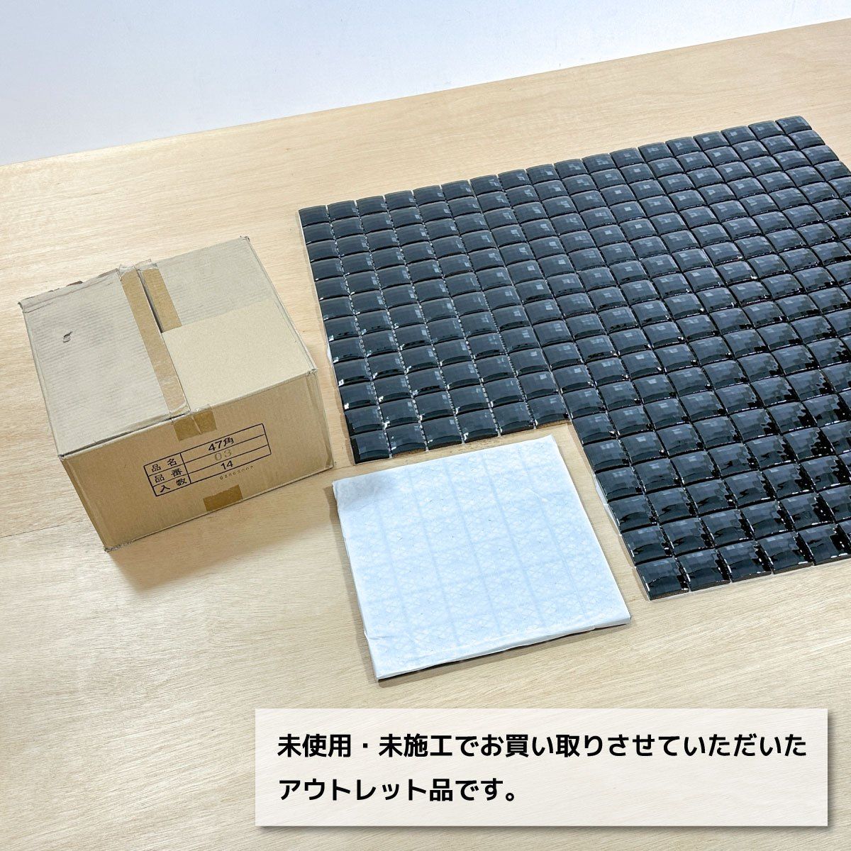 名古屋モザイク＞クラフトタイル・トランシェ 47角特殊面状 300角 