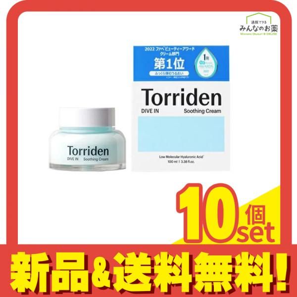 プランエスクリニック オリジナルグッズ トリデンパック