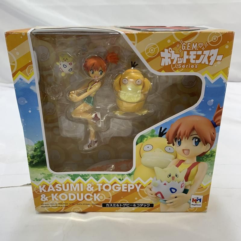 【中古】未開封/箱傷み)MegaHouse G.E.M カスミ＆トゲピー＆コダック フィギュア ポケットモンスター[19]