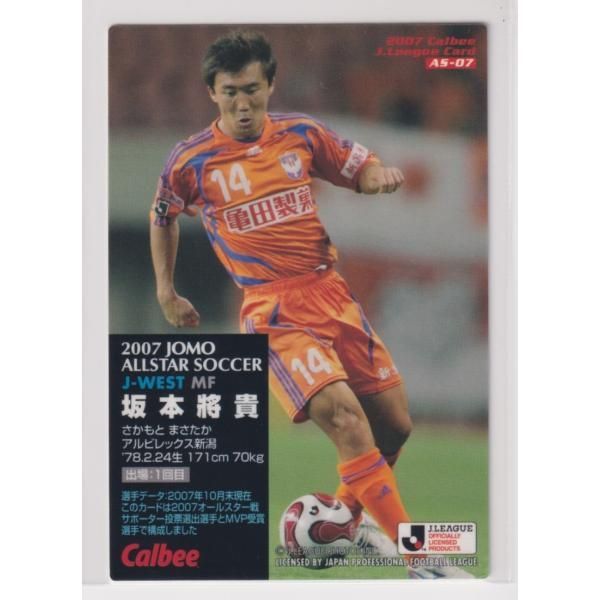【✨サッカー日本代表チップス 未開封10パック✨1992年Jリーグ など✨】 2025年最新】日本代表チップスの人気アイテム - メルカリ
