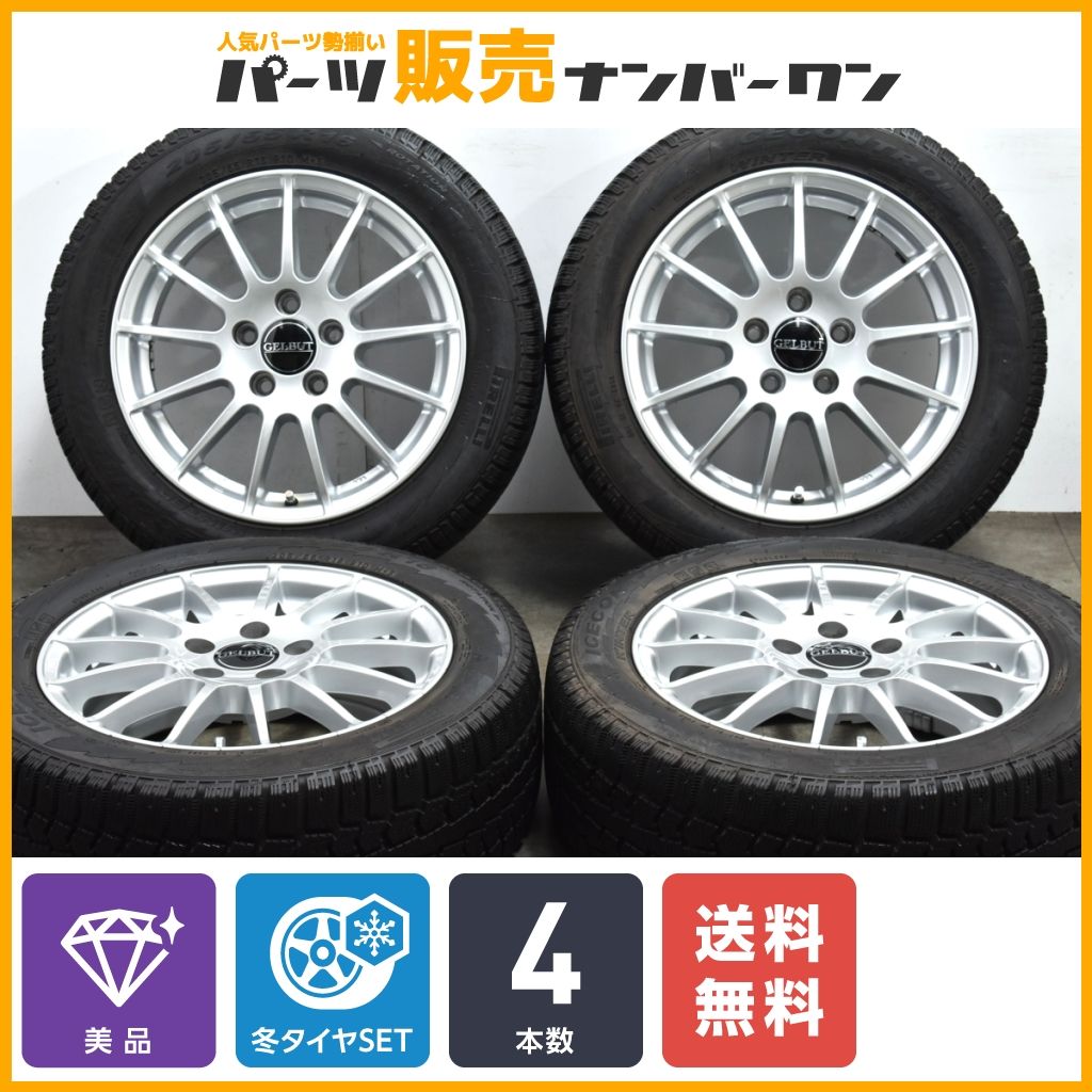 【VW アウディ専用設計品】GELBUT 16in 6.5J +46 PCD112 ピレリ アイスコントロール 205/55R16 A3 ゴルフ ゴルフヴァリアント ジェッタ 