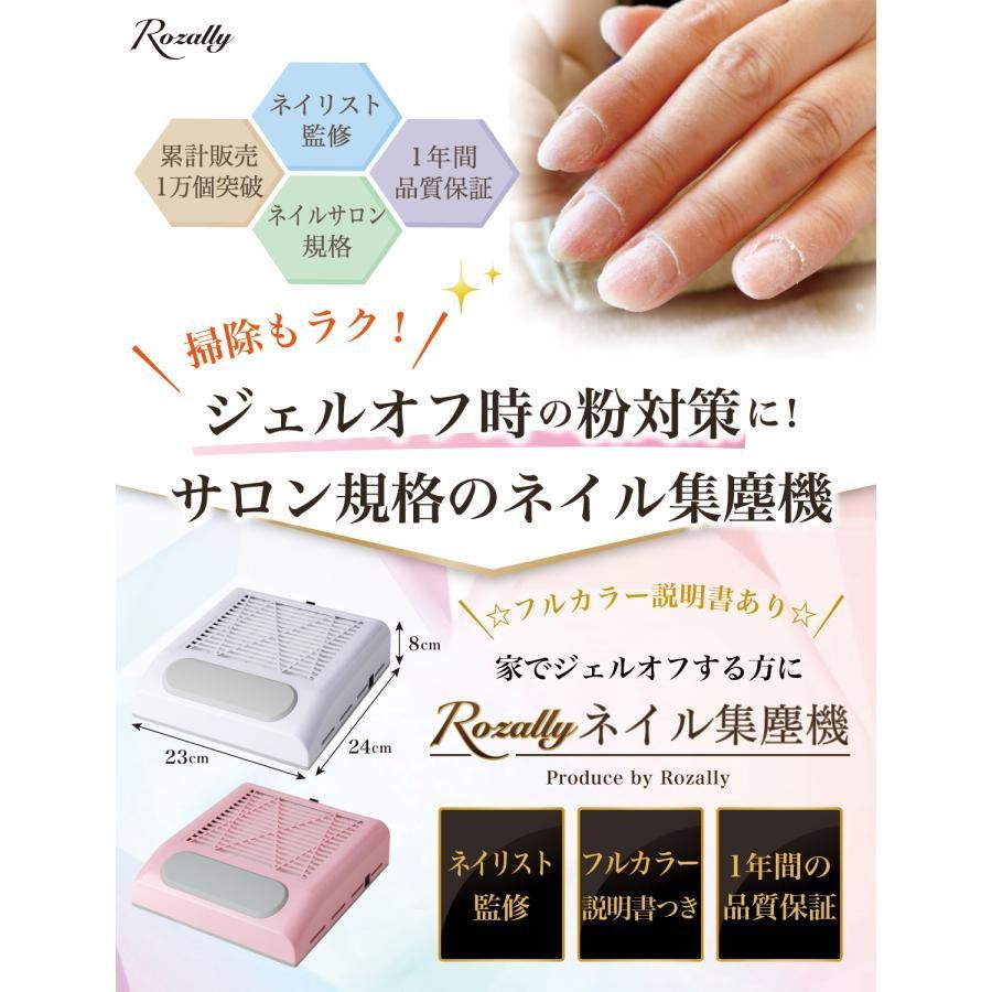 Sunjin 集塵機 ネイル ネイル集塵機 sunjin Laon SUNJIN／集塵機