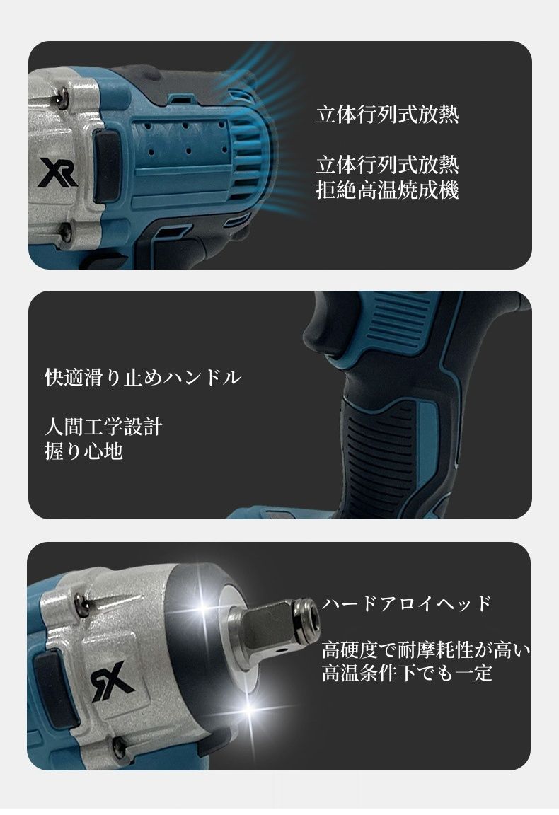 マキタ