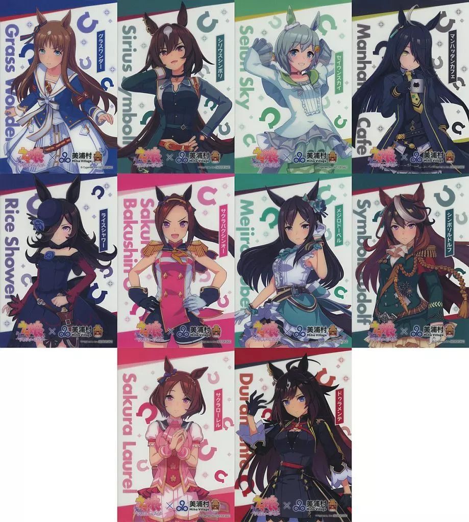 こうさん　専用ページ 中古】キャラカード 全10種セット クリアカード 「ウマ娘