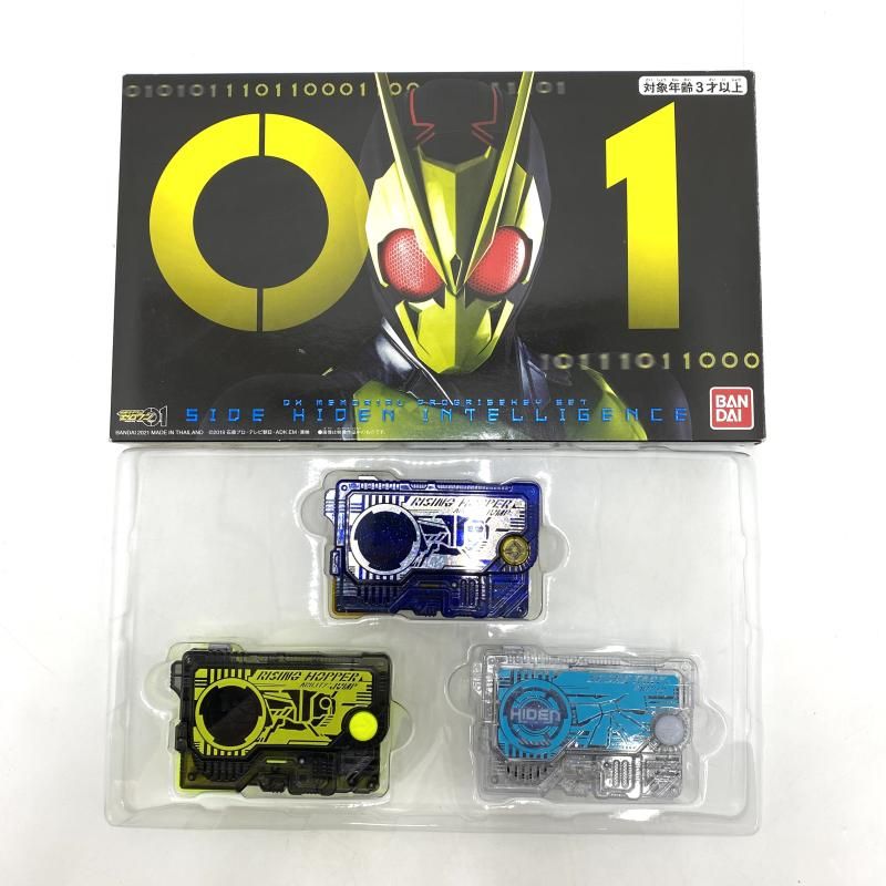 中古】【開封】DXメモリアルプログライズキーセット SIDE 飛電