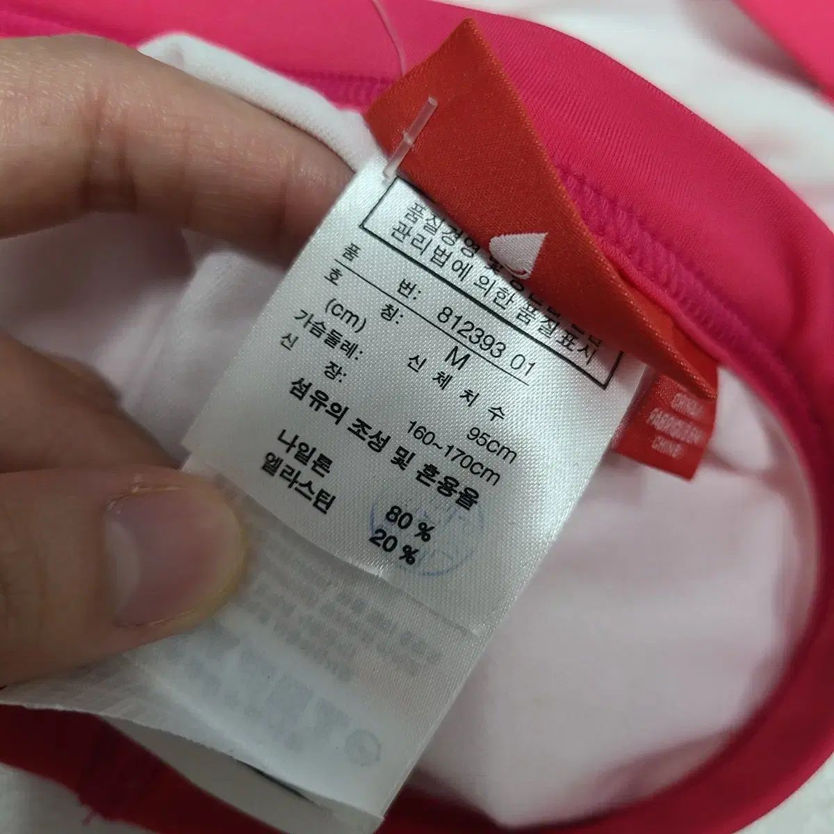 新品　プーマ　Mサイズ　超可愛いピンク　ジャケットレギンス　セットアップ PUMA - 日本未発売 Puma プーマ レギンス pink red ピンク