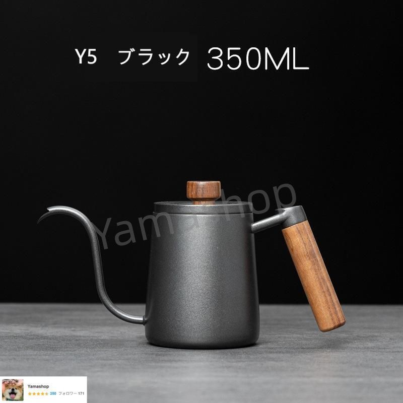 コーヒー ドリップ ポット 温度計付き 304ステンレス鋼 ケトル ステンレス 細口 コーヒーポット ドリップポット コーヒードリップポット 湯沸かしポット