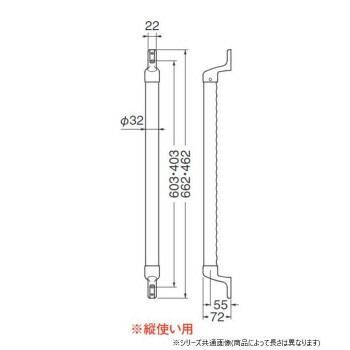 400mm