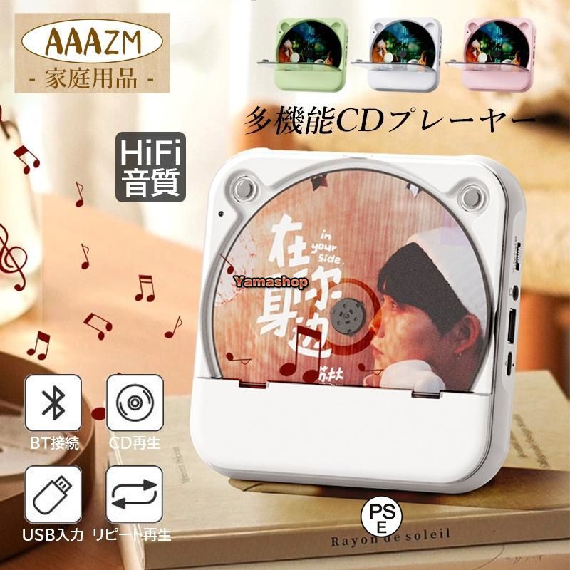 Welle 360° Bluetootテーブル型スピーカー Mellow 未使用 welle