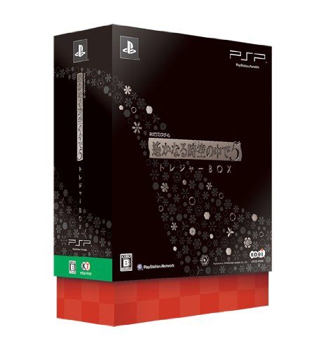 遙かなる時空の中で5 トレジャーBOX - PSP