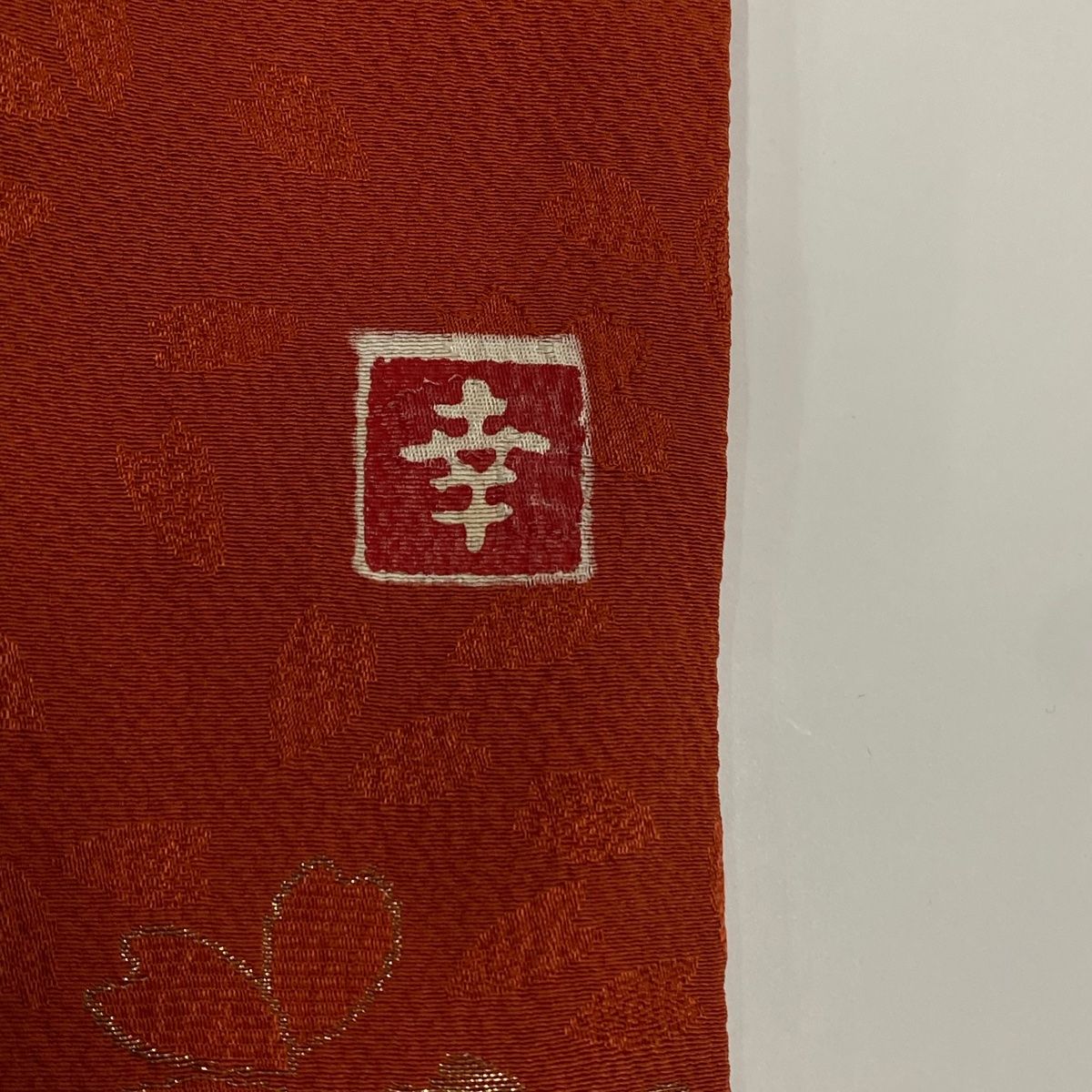 新品小紋桜柄【花井幸子】