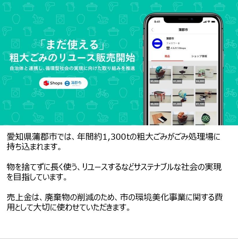 音未 汚れ
