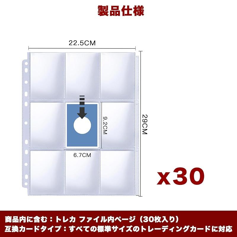 REIYAIBA トレカ ファイル カードファイル バインダー【両面収納&30枚