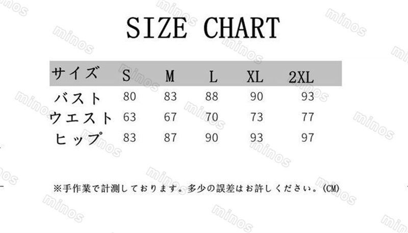 長袖