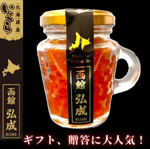 すじこ しょうゆ漬