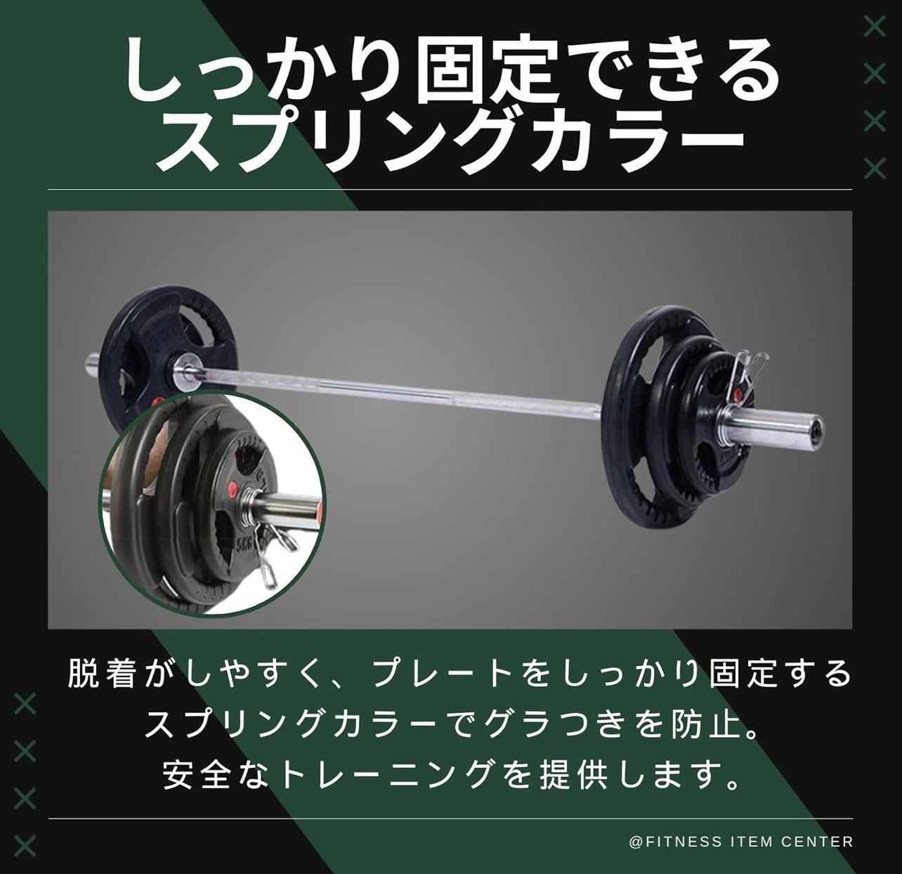 パワーリフティング バーベルスクワット