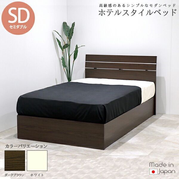 セミシングル フランスベッド マットレスTW010 ニトリ 美品】ニトリ