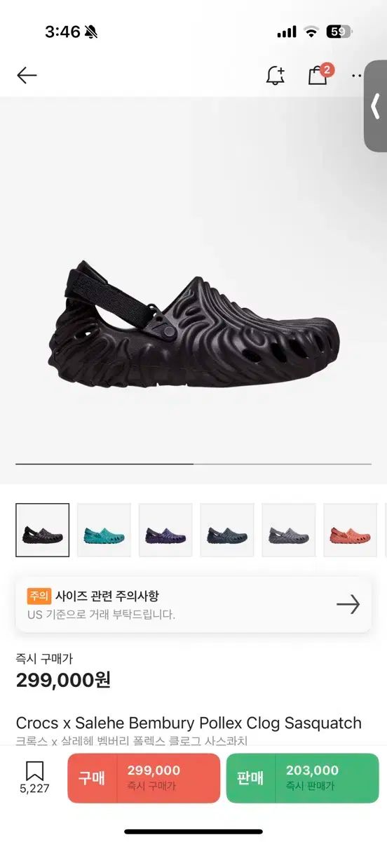 crocs クロックス サレヘム ベンバリー 230us4 サイズ