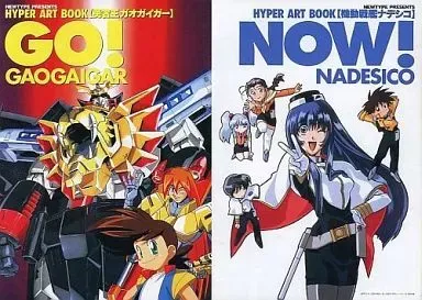 希少 機動戦艦ナデシコ テレビアニメ版 設定資料集 2026年最新】機動