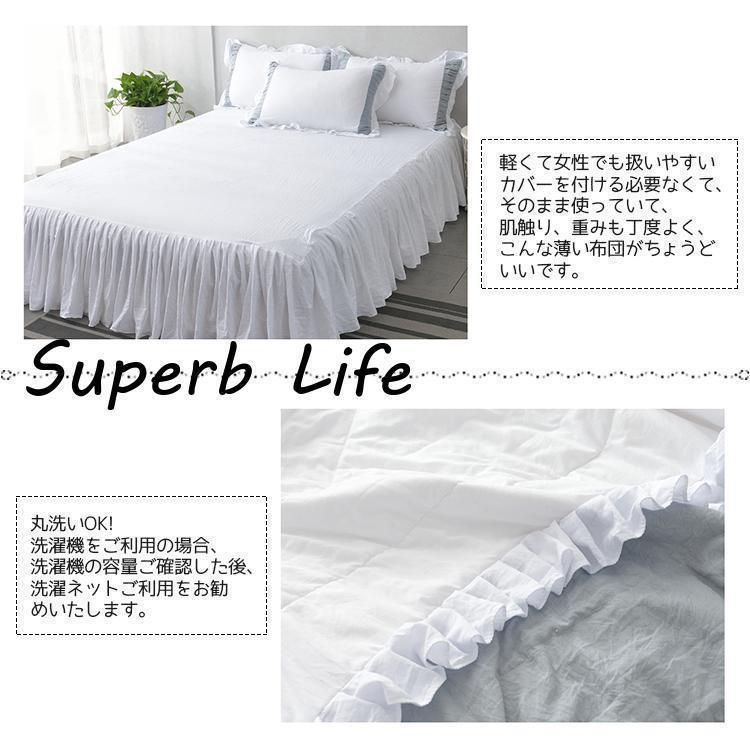 はだがけ