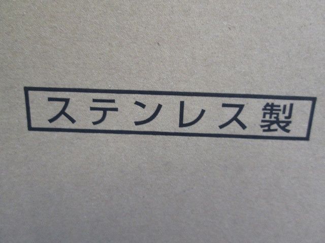 有圧換気扇用ウェザーカバー 排気形 防火タイプ ステンレス製 一般用