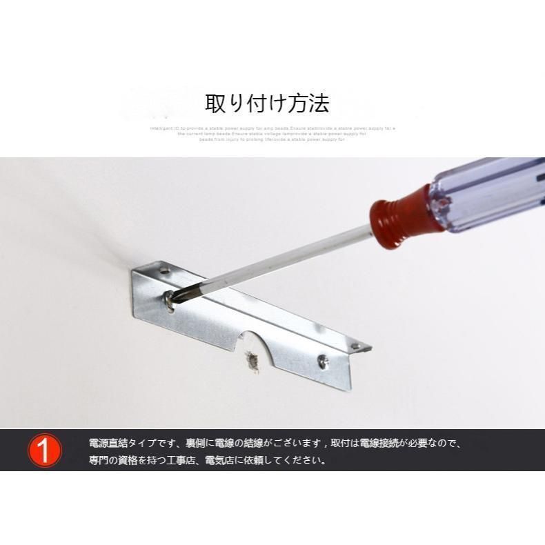 ウォールライトファッション