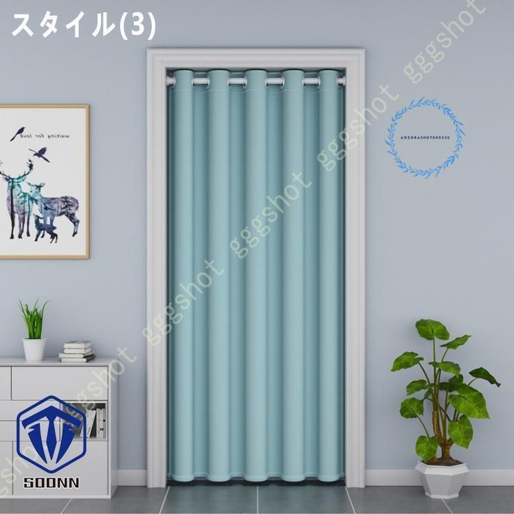 遮光 ロング